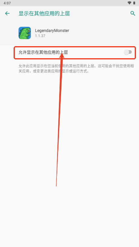 传说中的怪物折相思版(LegendaryMonster)4